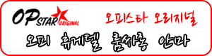 오피스타