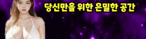 오피꽁